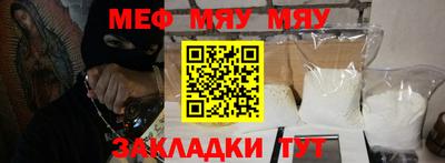 дурь Шахты