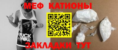 ALPHA PVP Шебекино