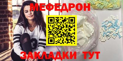 дурь Шахты