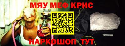 ALPHA PVP Шебекино