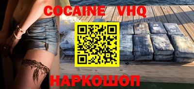 дурь Шахты