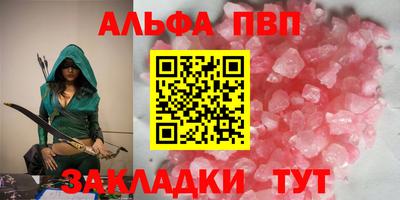 дурь Шахты