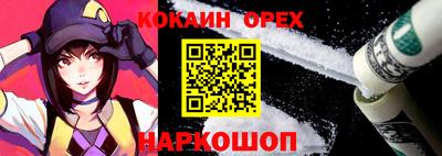 дурь Шахты
