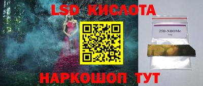 ALPHA PVP Шебекино