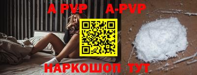 дурь Шахты