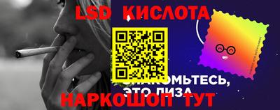 дурь Шахты