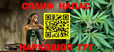 дистиллят марихуана Шелехов
