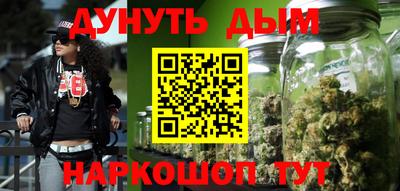 дистиллят марихуана Шелехов