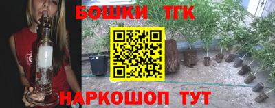 дистиллят марихуана Шелехов