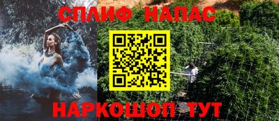 ALPHA PVP Шебекино