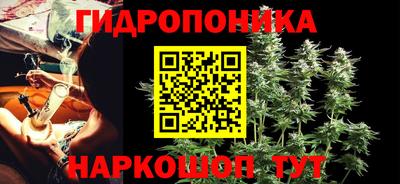 дистиллят марихуана Шелехов