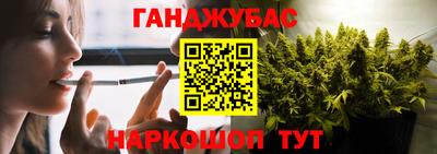 дистиллят марихуана Шелехов