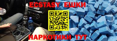 ALPHA PVP Шебекино