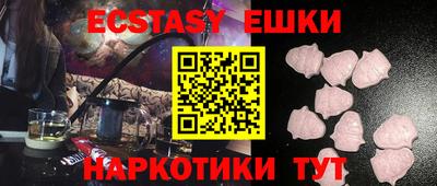 ALPHA PVP Шебекино