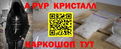 ALPHA PVP Шебекино