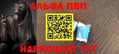 дистиллят марихуана Шелехов