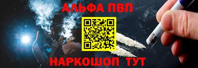 дурь Шахты