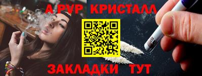 дурь Шахты