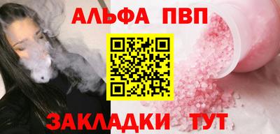 дистиллят марихуана Шелехов