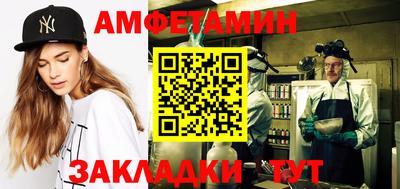 дистиллят марихуана Шелехов