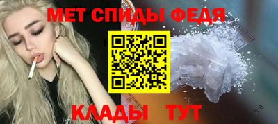 дистиллят марихуана Шелехов
