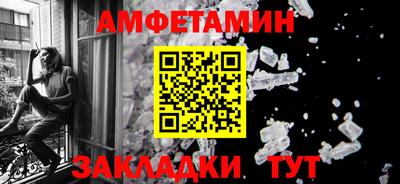 ALPHA PVP Шебекино