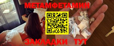ALPHA PVP Шебекино