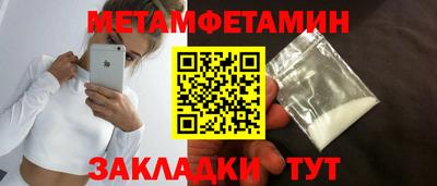 меф VHQ Ярославль