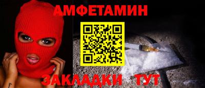 дистиллят марихуана Шелехов