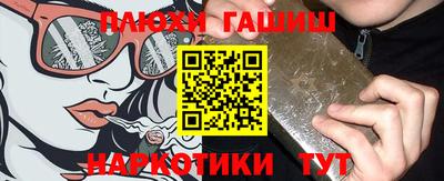 ALPHA PVP Шебекино