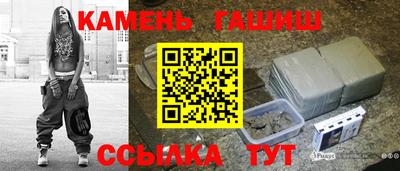 дистиллят марихуана Шелехов