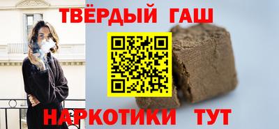 ALPHA PVP Шебекино