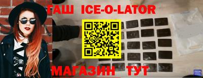 дистиллят марихуана Шелехов