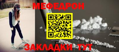 дистиллят марихуана Шелехов