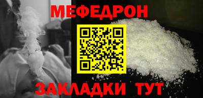 дурь Шахты