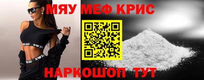 дурь Шахты
