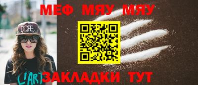 дистиллят марихуана Шелехов