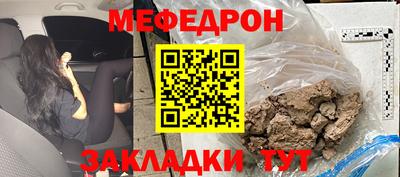 дурь Шахты