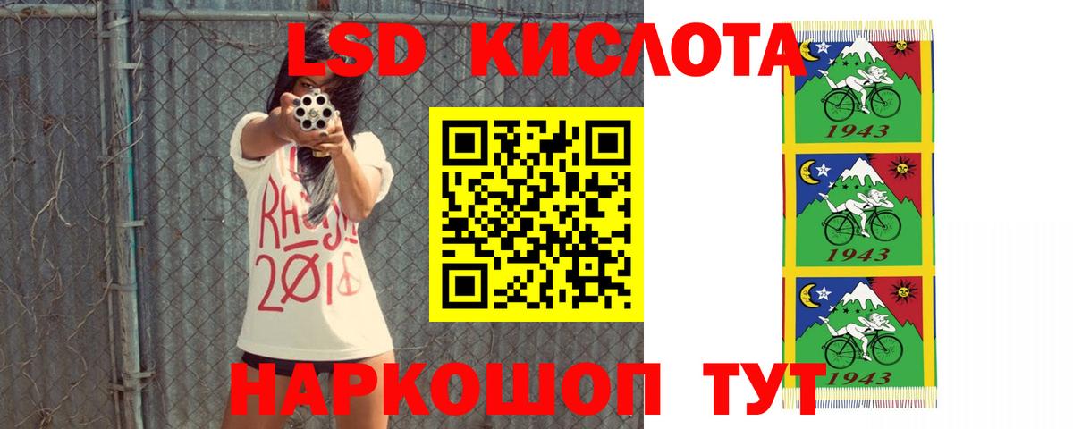 ЛСД экстази ecstasy Тайшет
