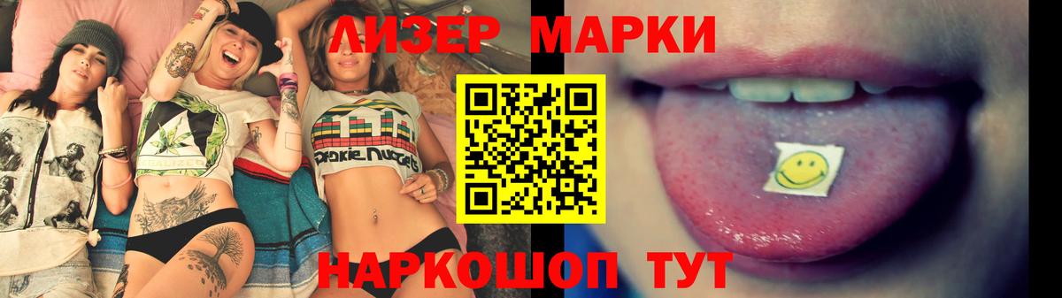 Тайшет  LSD-25 экстази  Вход с VPN  ЛСД экстази кислота  Лсд 25 экстази ecstasy 
