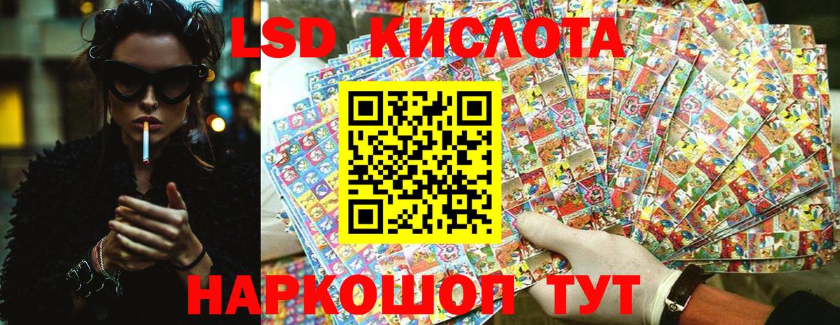 Марки NBOMe  Наркотические марки 1500мкг  Наркотические марки 1500мкг  Вход с VPN  Тайшет 